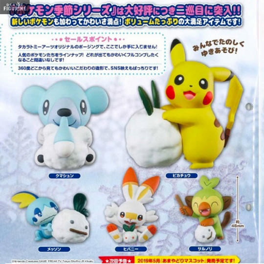 Pack 5 Figures Yuki Snow Version Pokemon Takara Tomy A R T S
